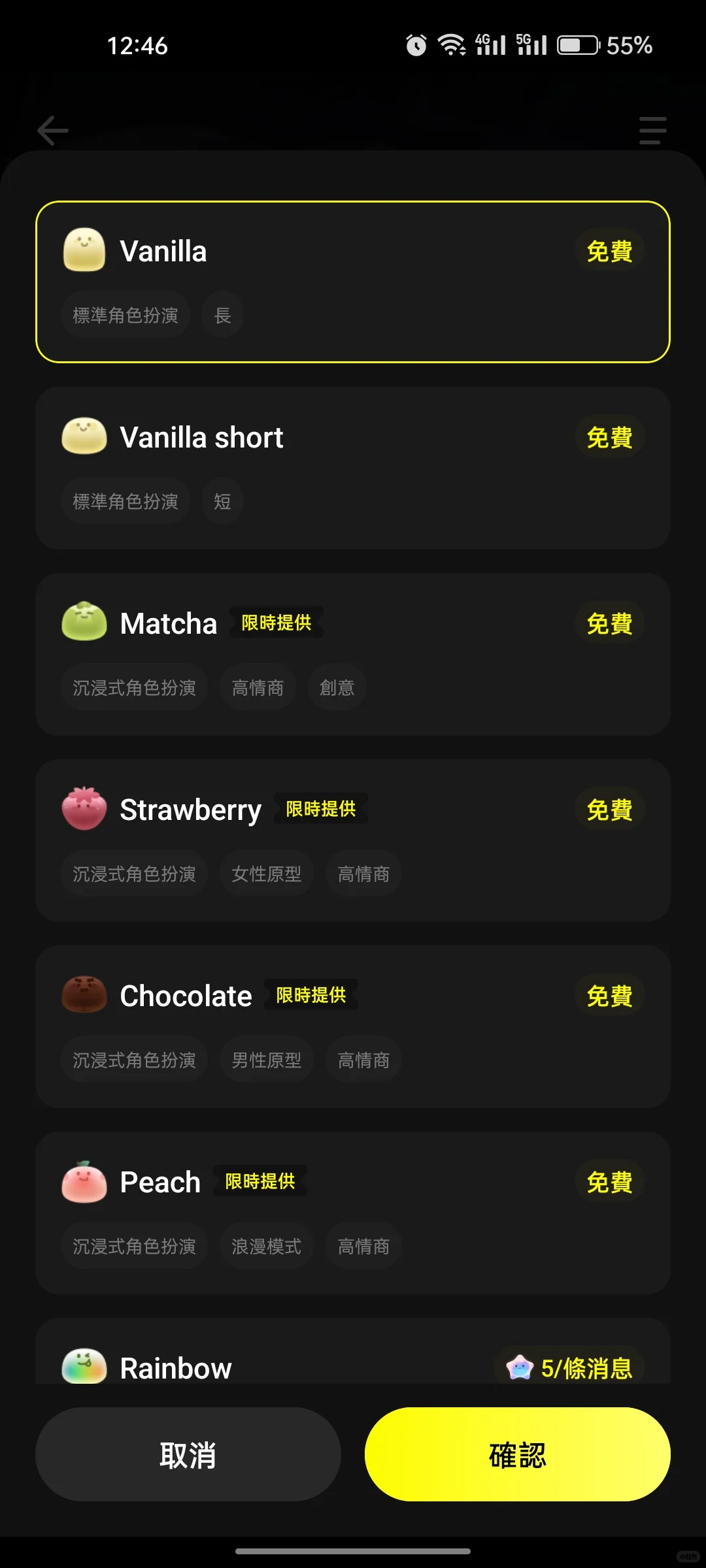纯莬费无限次数无套路不用任务ai