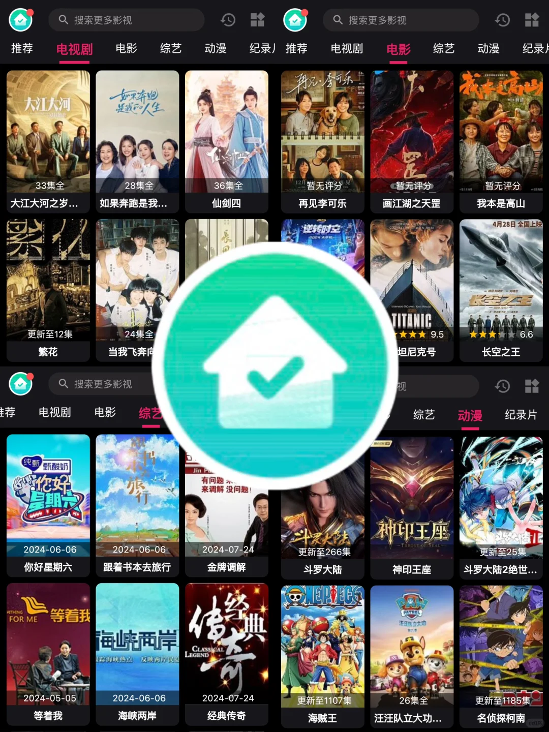 是谁手机里还有这个软件？