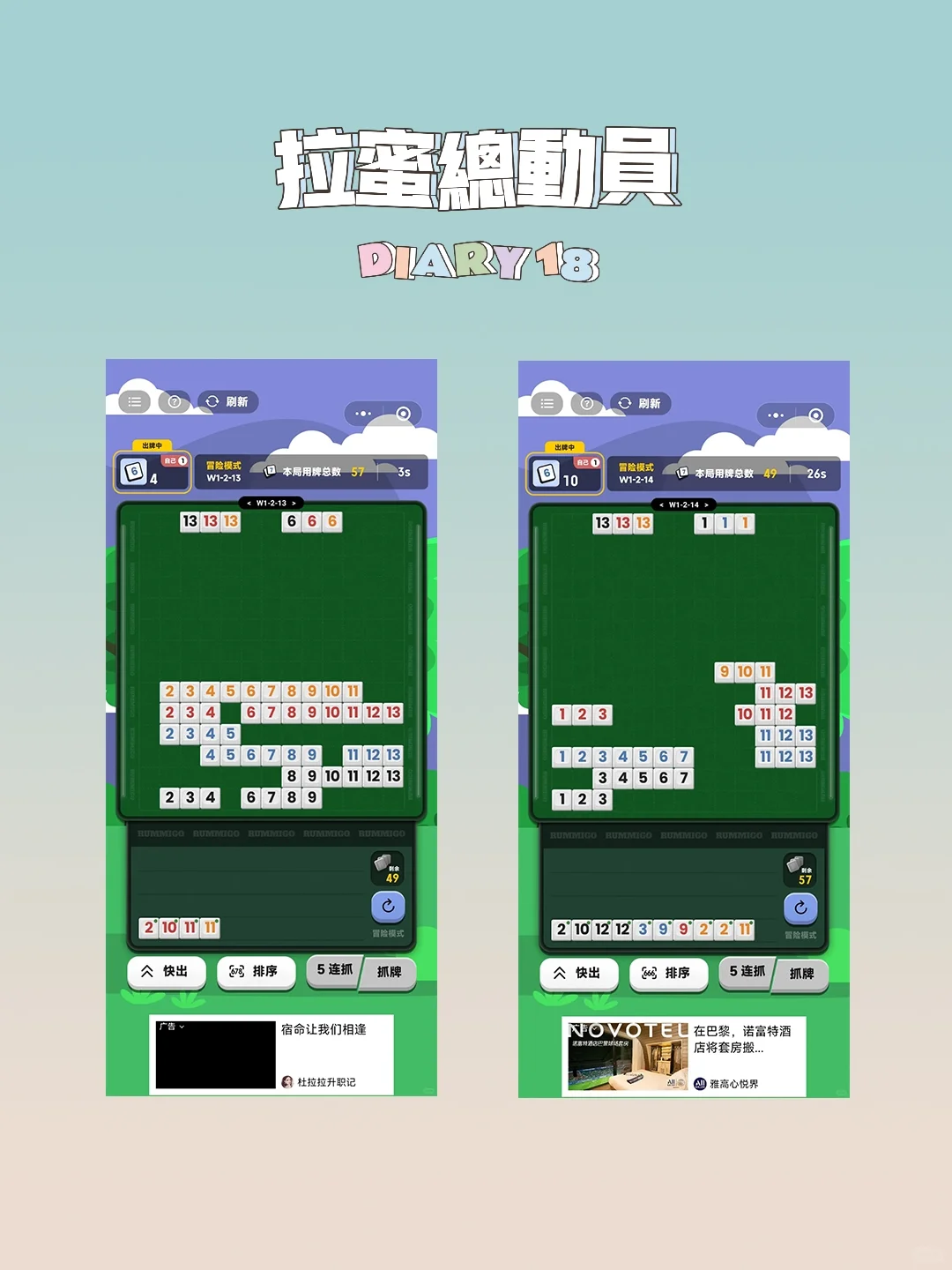 wx小游戏测评(合集三)