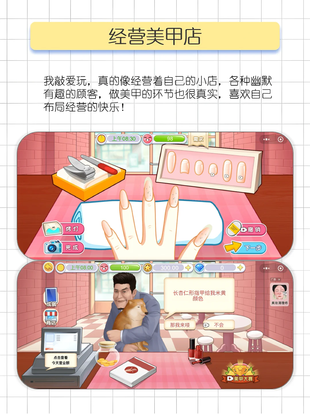 玩到停不下来❗❗暑假无聊必备的小游戏合集