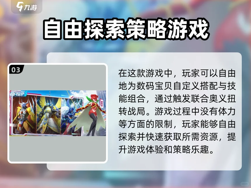 数码宝贝源码上线时间揭秘 你准备好了吗