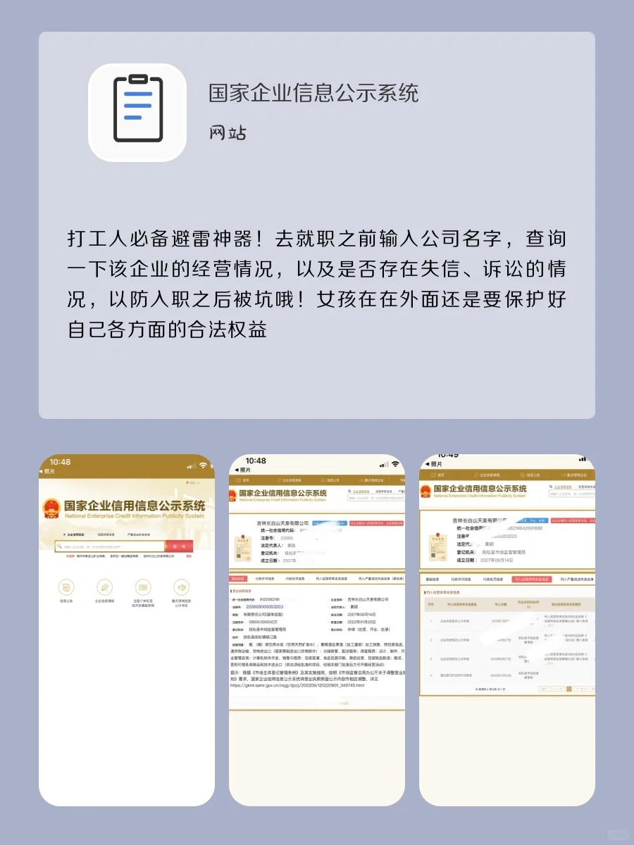 国家官方出品神器‼️神仙硬盒好用👍