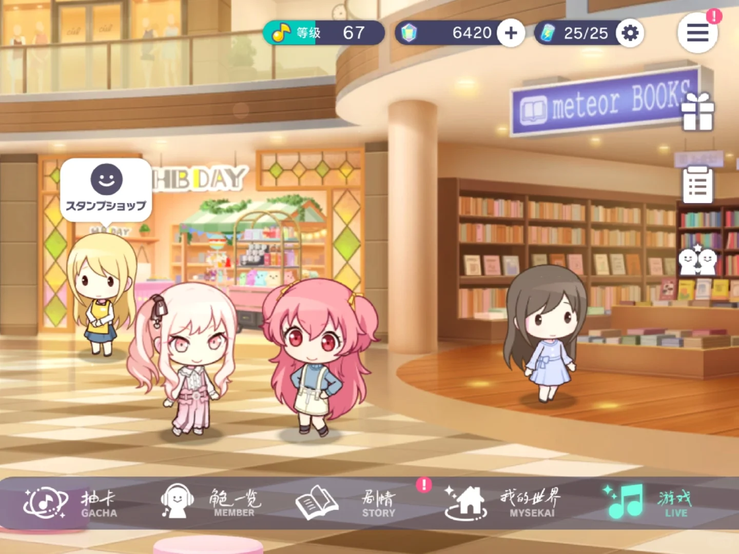 ？翻译爹你怎么了？