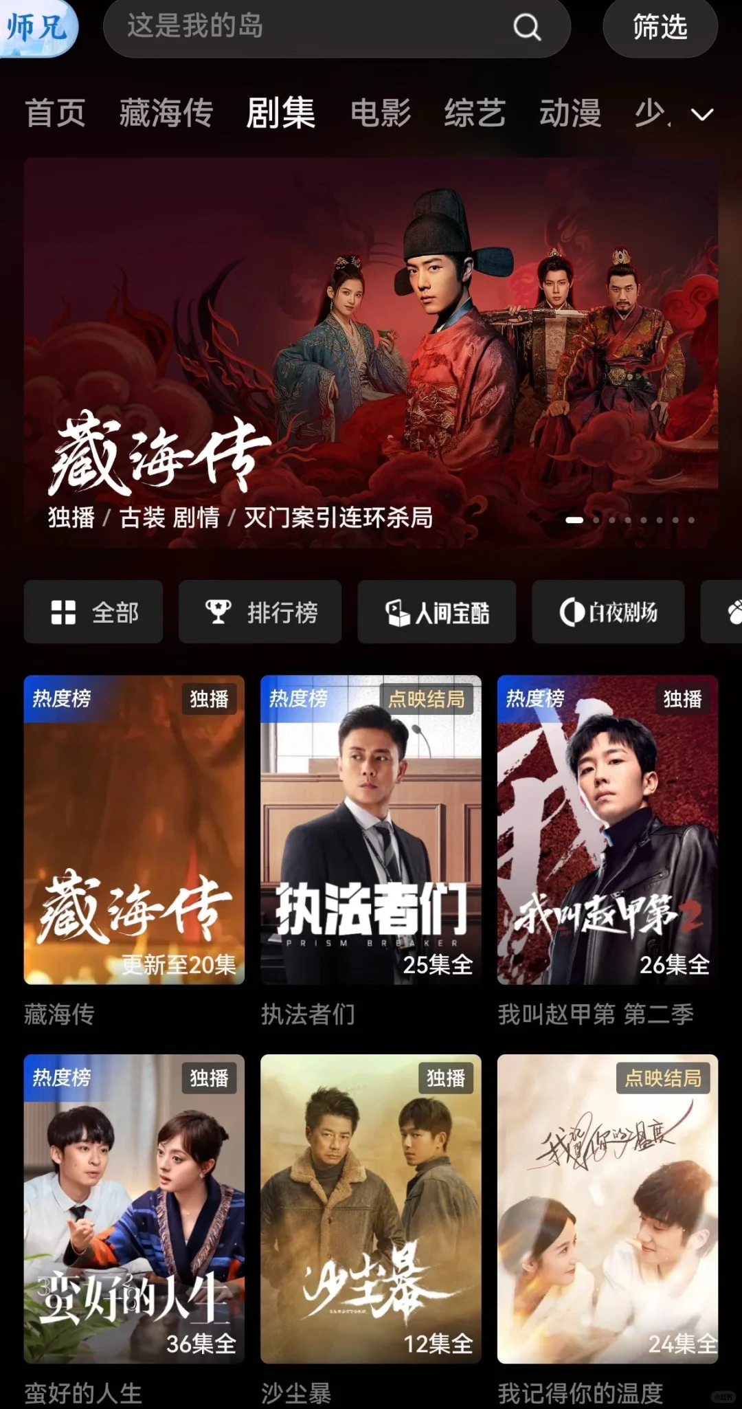 妈耶‼️👖焕新升级‼️王炸悬疑‼️神仙打架‼️