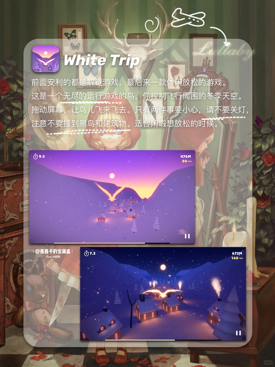 8款让你大开眼界的解谜游戏APP丨画风精湛