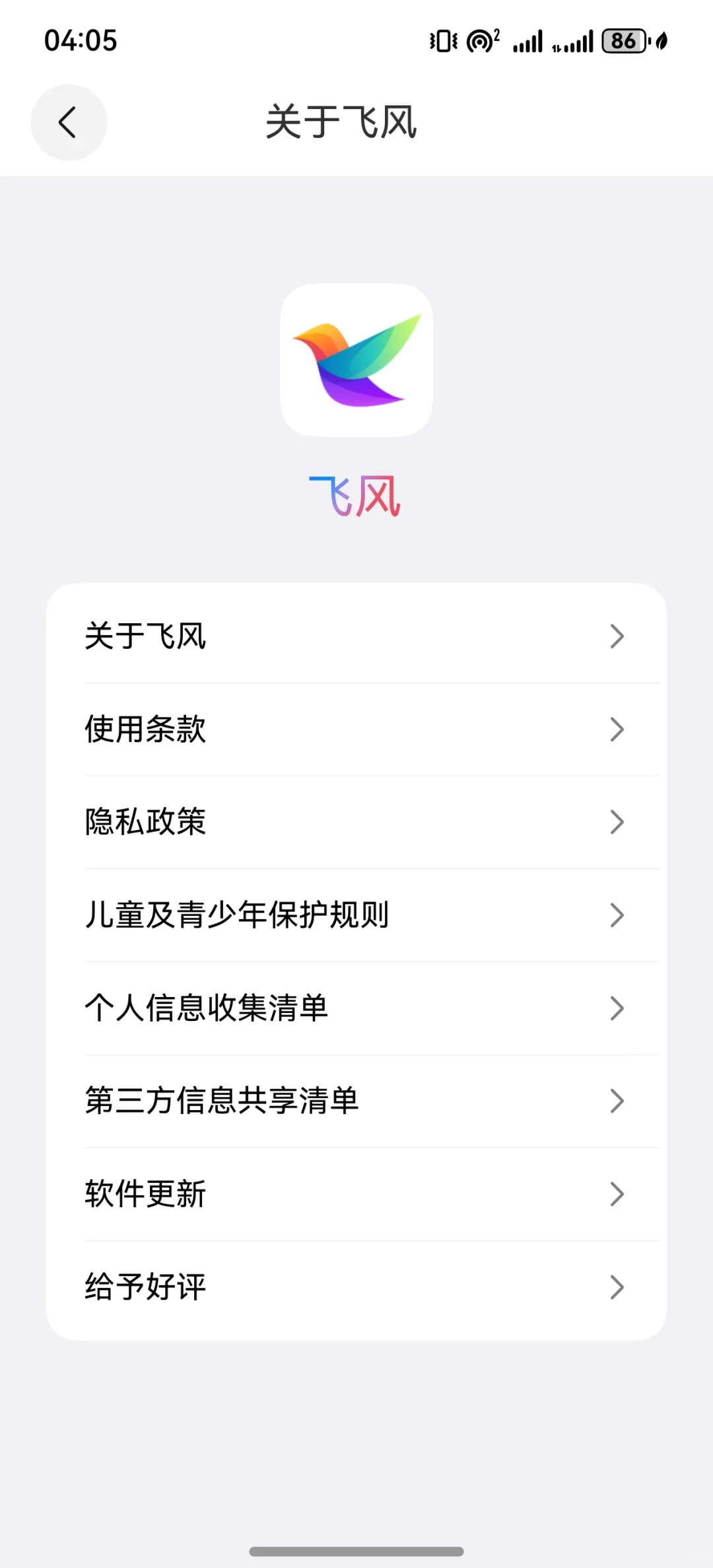 出售创业项目，社交产品源码