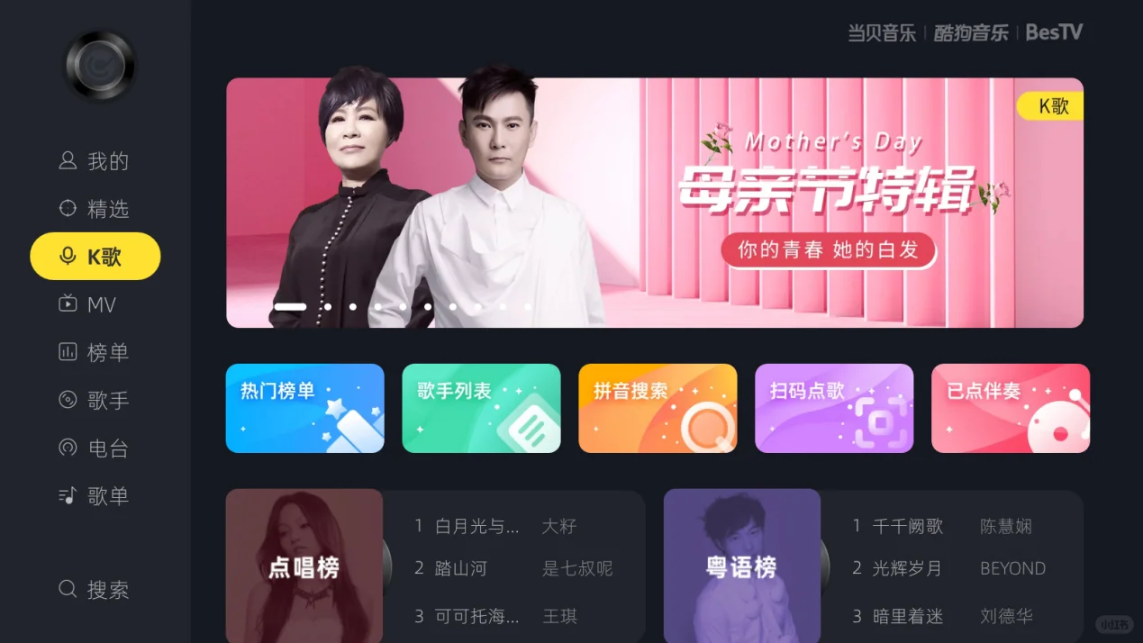 📝玩转智能电视：2021必装软件合集🔥🔥