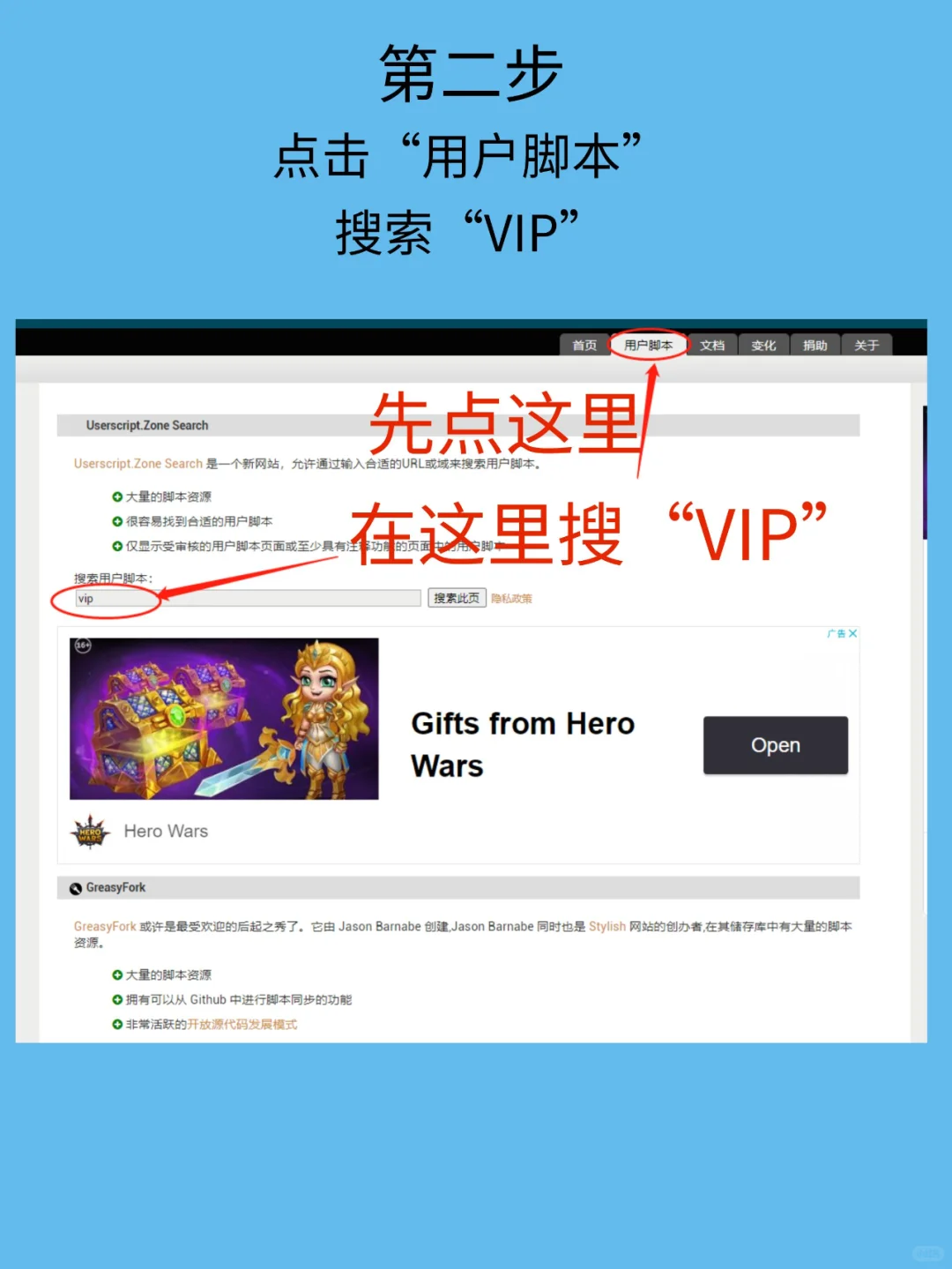 追剧天花板太香啦！从此和视频VIP说拜拜