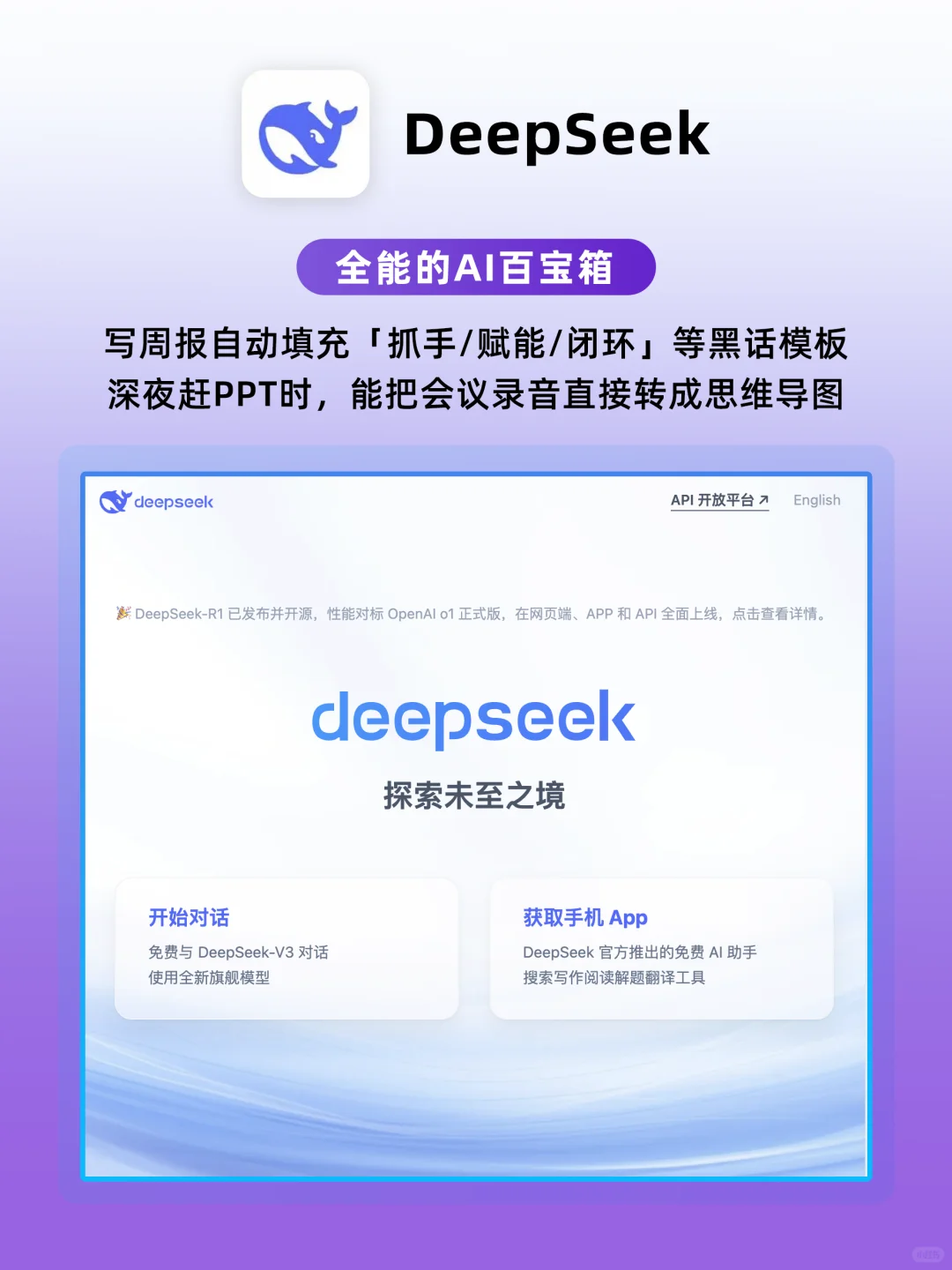 🔥10款超实用AI工具！让创作效率翻倍💡