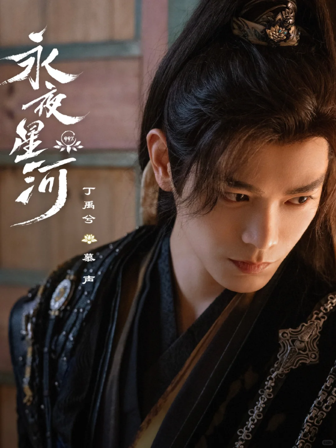 鲨疯了‼️四大平台👉新剧来袭➡️11月剧集更新