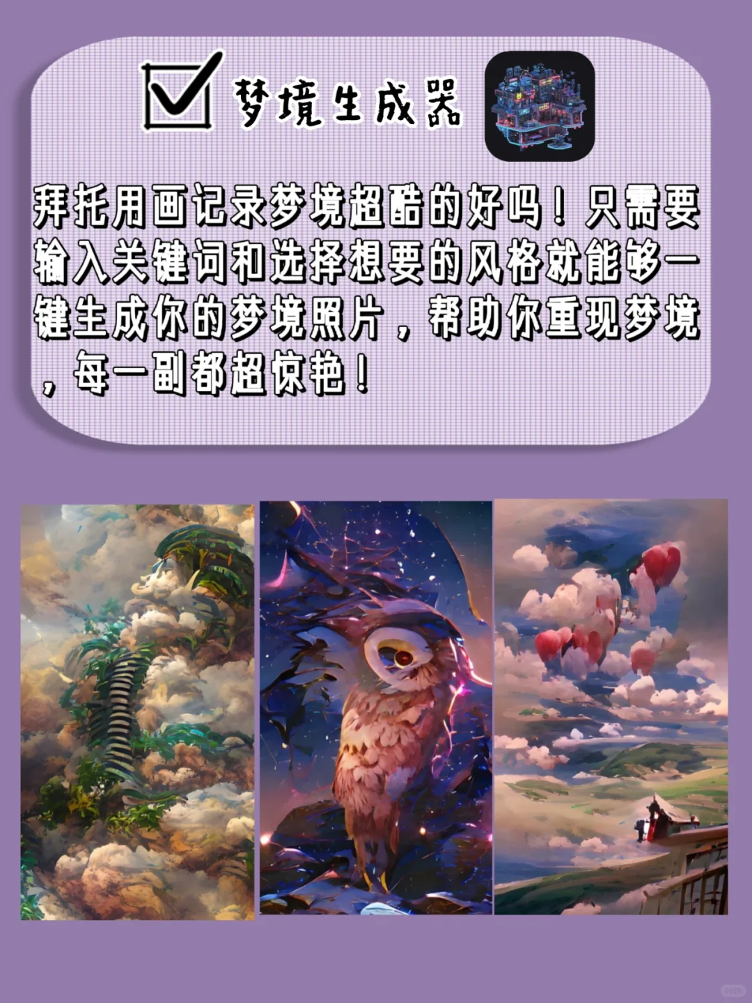 8个舍不得卸载的黑科技软件