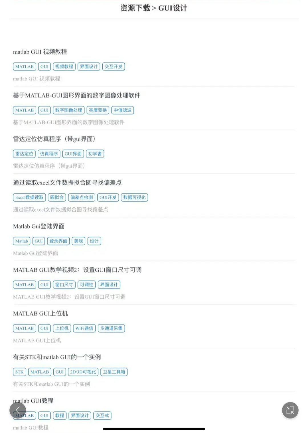 我宣布，这是最伟大的Matlab源码网！！！