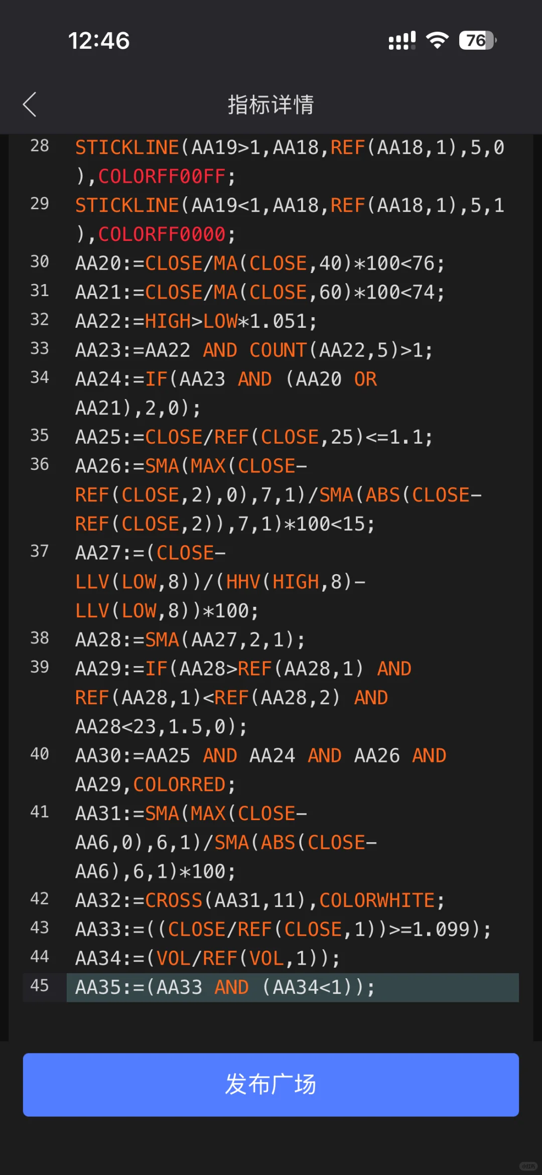 信号指标：主图指标源码——🪣🌹666的。
