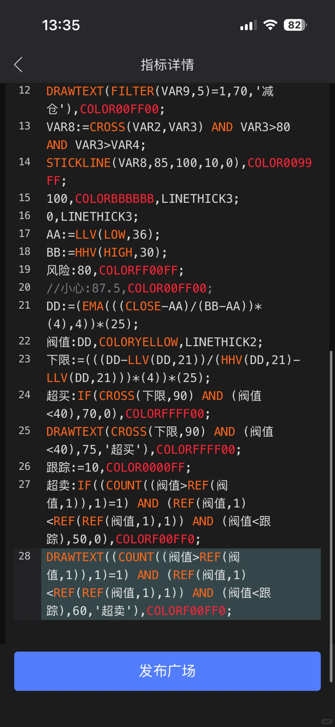 信号指标：副图源码