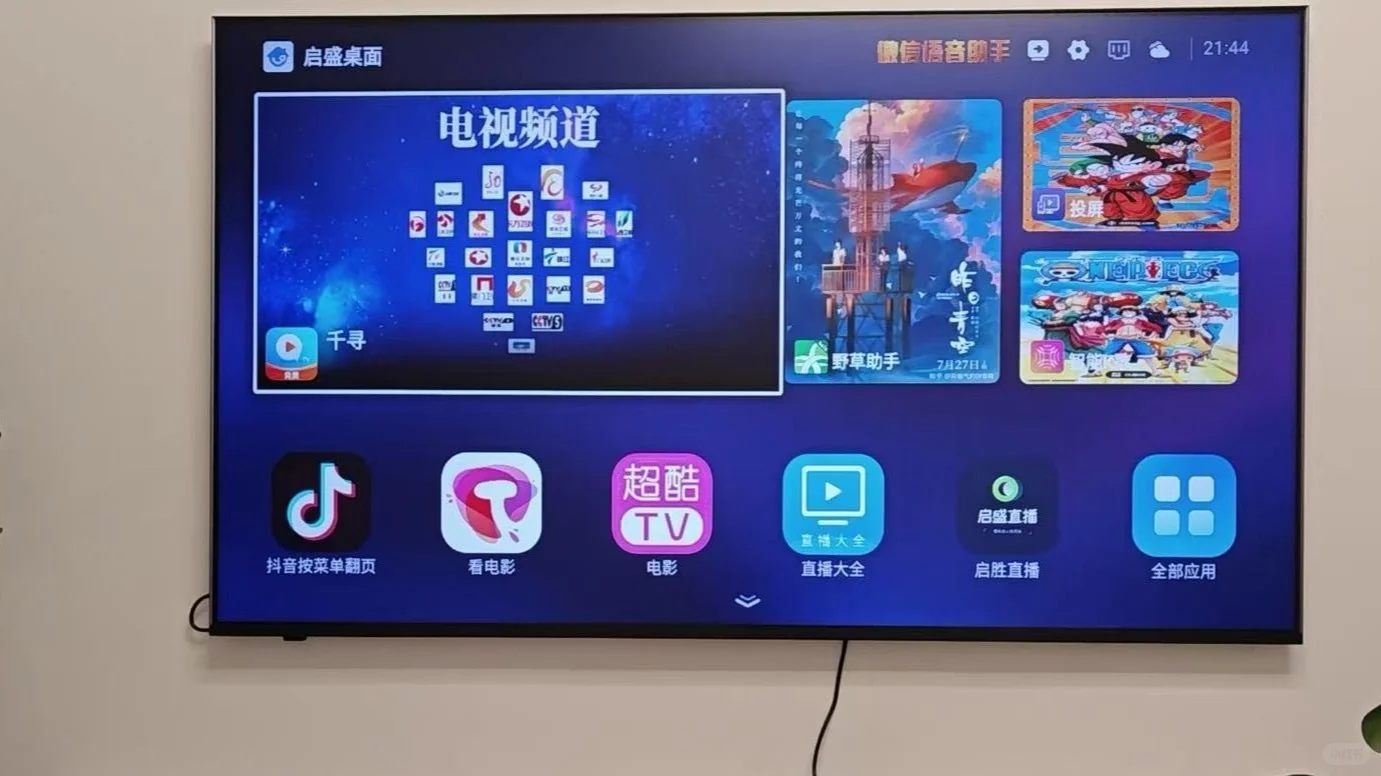 被全家夸爆的全网通机顶盒，太牛啦