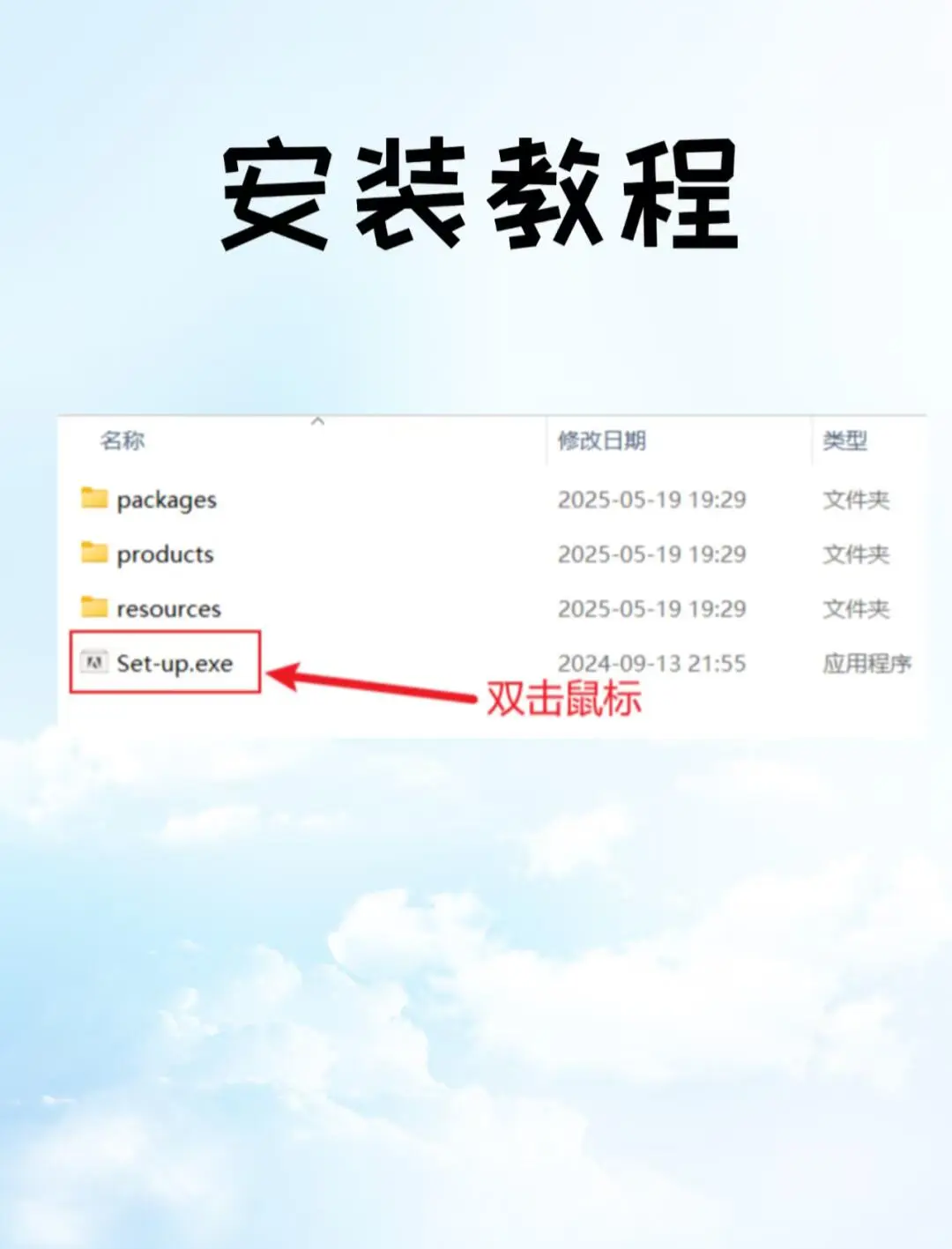 PS安装包 自取 附加安装教程 永久免费