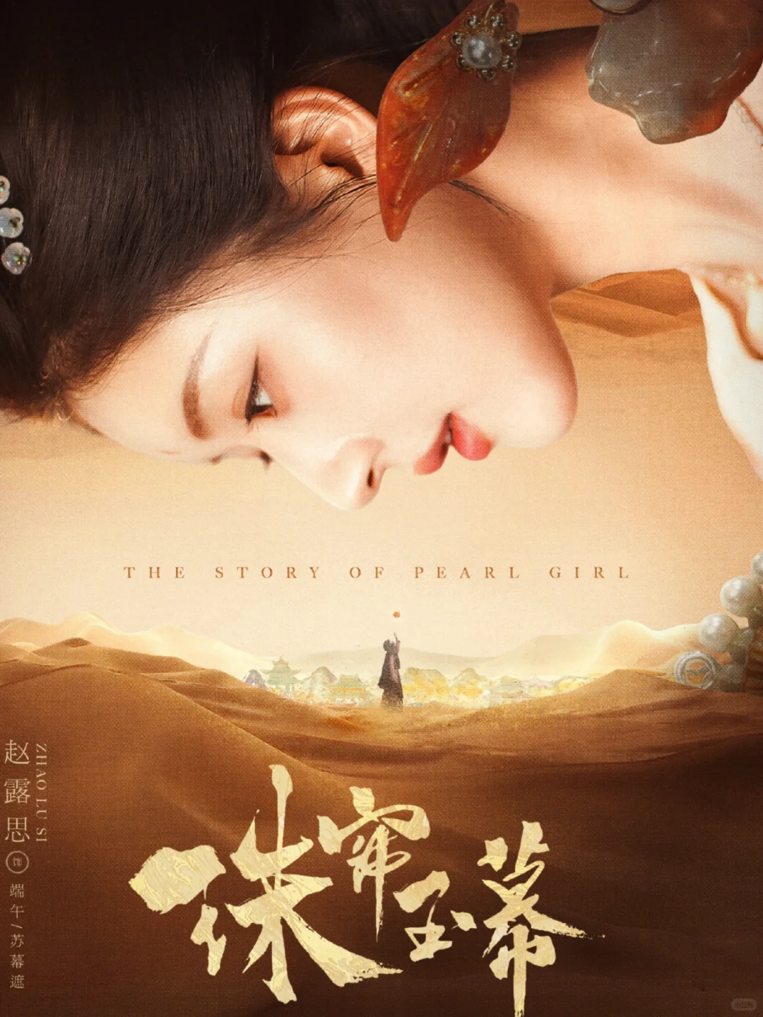 鲨疯了‼️四大平台👉新剧来袭➡️11月剧集更新