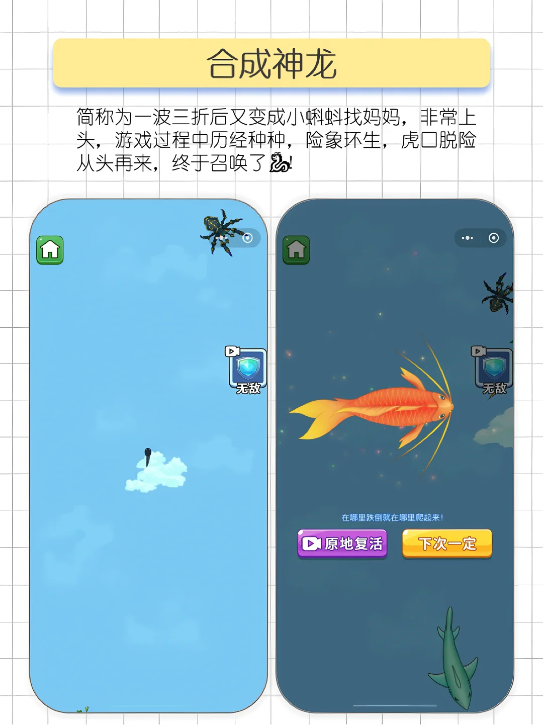 玩到停不下来❗❗暑假无聊必备的小游戏合集