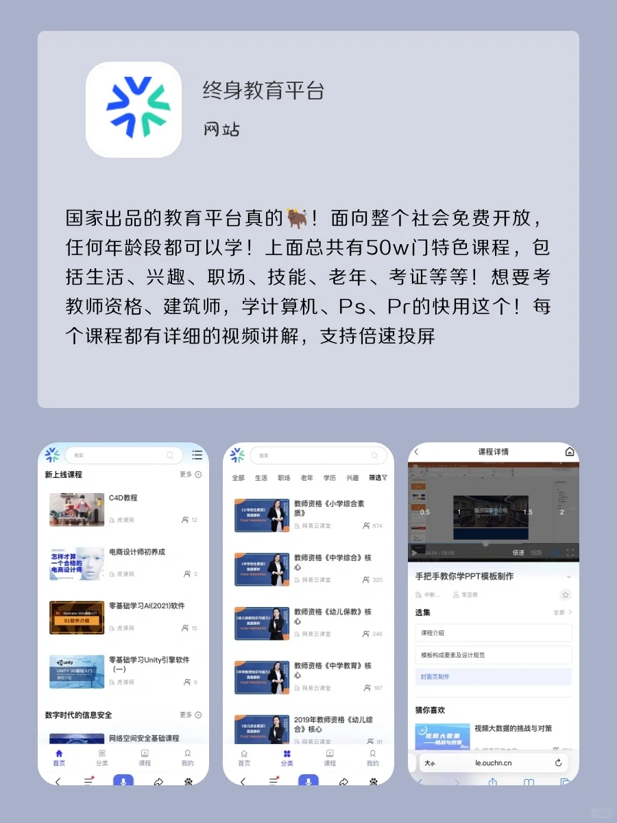 国家官方出品神器‼️神仙硬盒好用👍