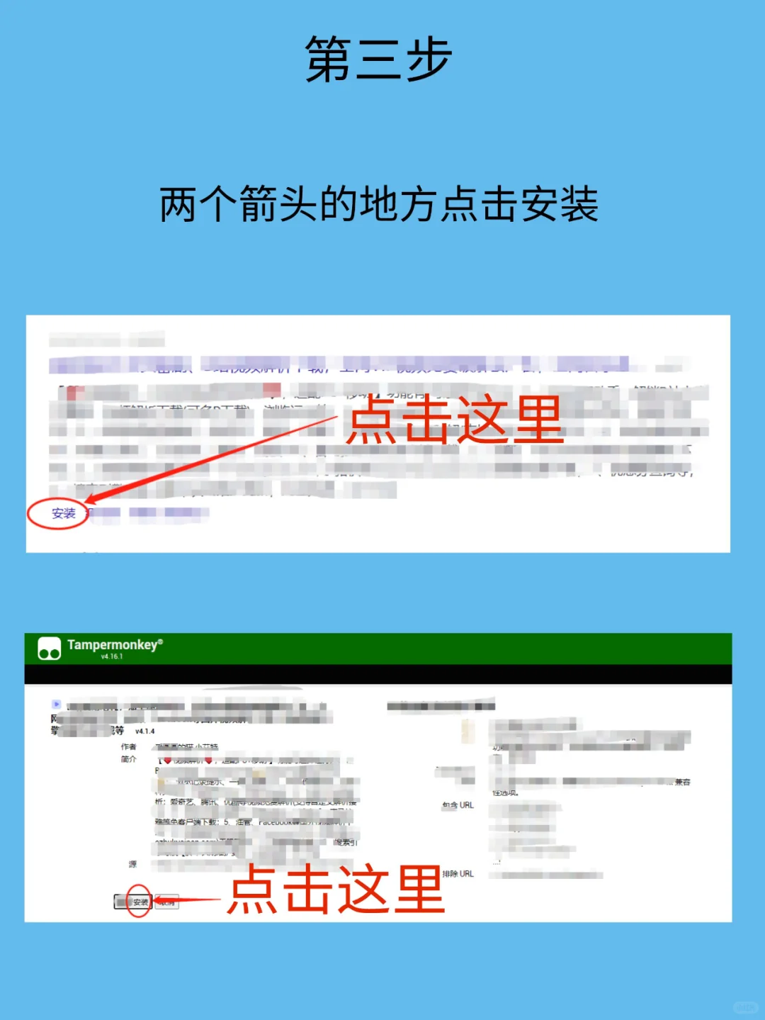 追剧天花板太香啦！从此和视频VIP说拜拜