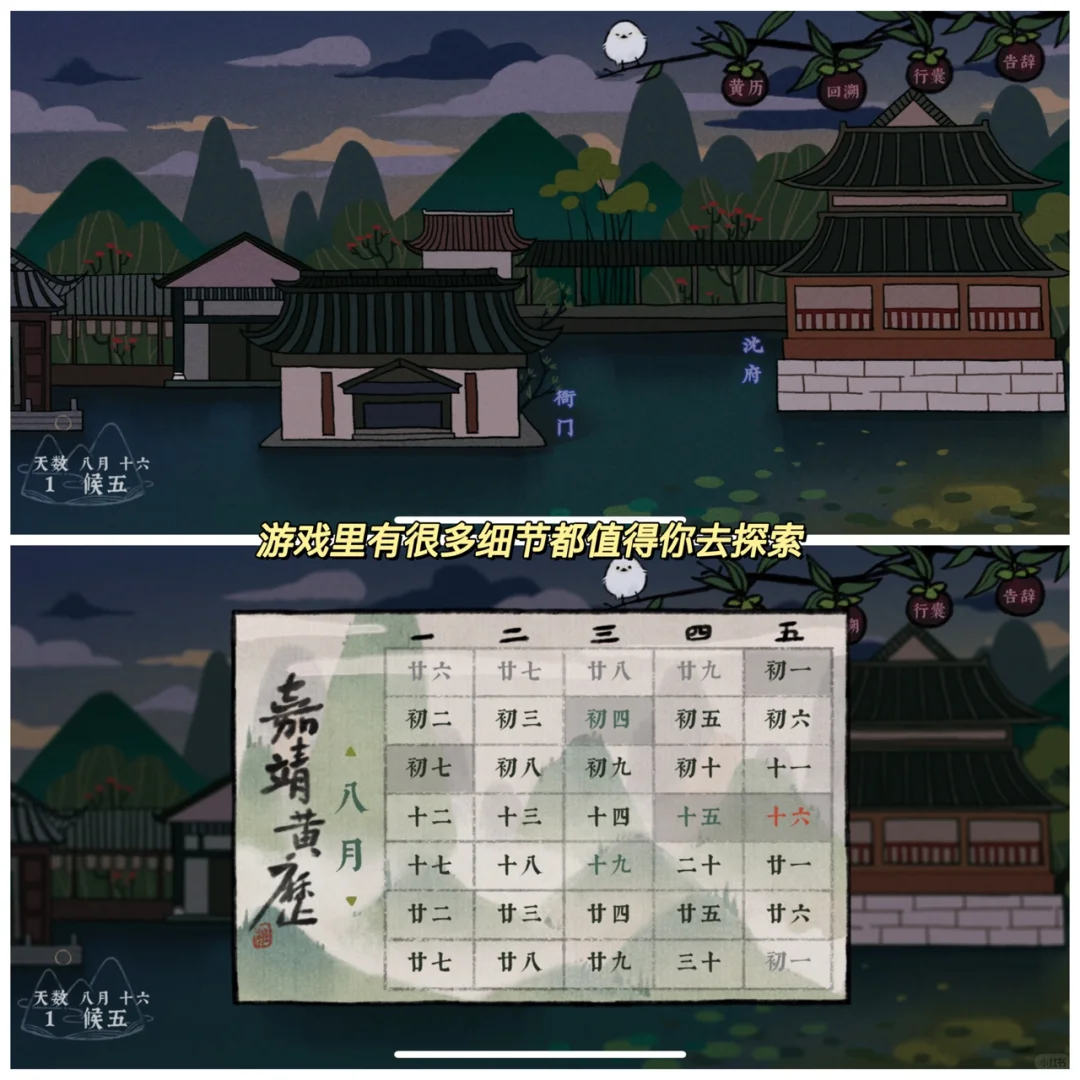 绝了❗️悬疑游戏里的画风天花板