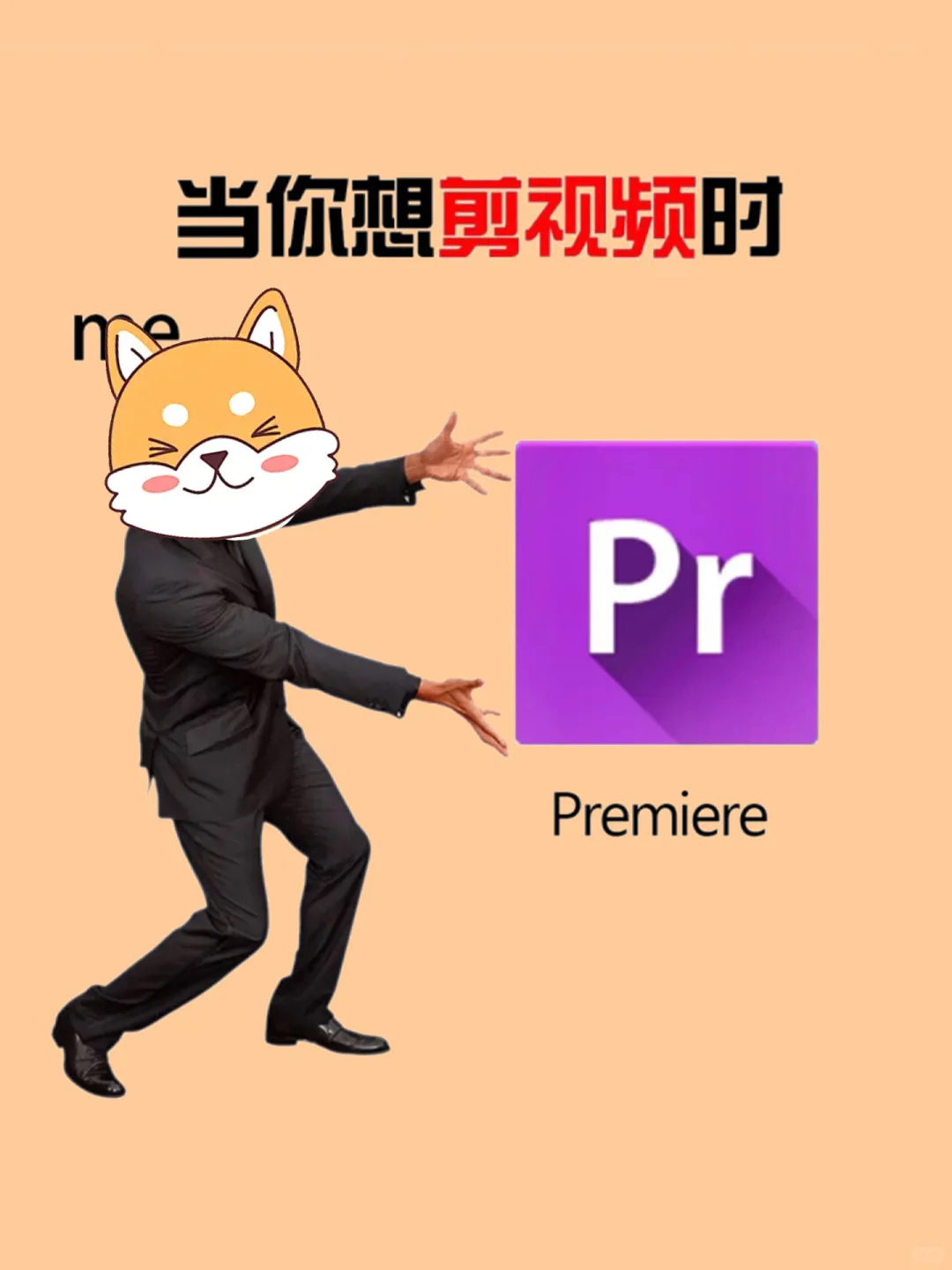 Adobe全家桶小白都能一键安装！超详细教程