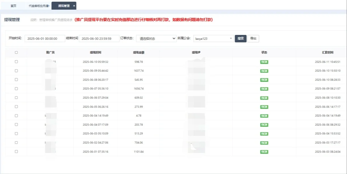 笑死，割韭菜骗子破防了