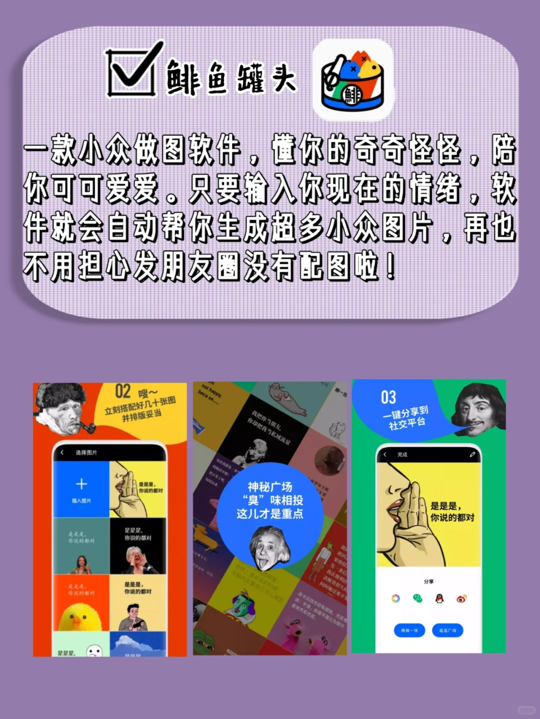 8个舍不得卸载的黑科技软件