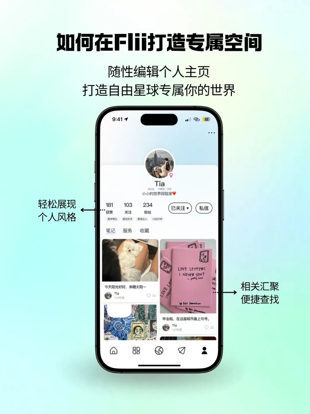 已上线!自由职业者都在找的