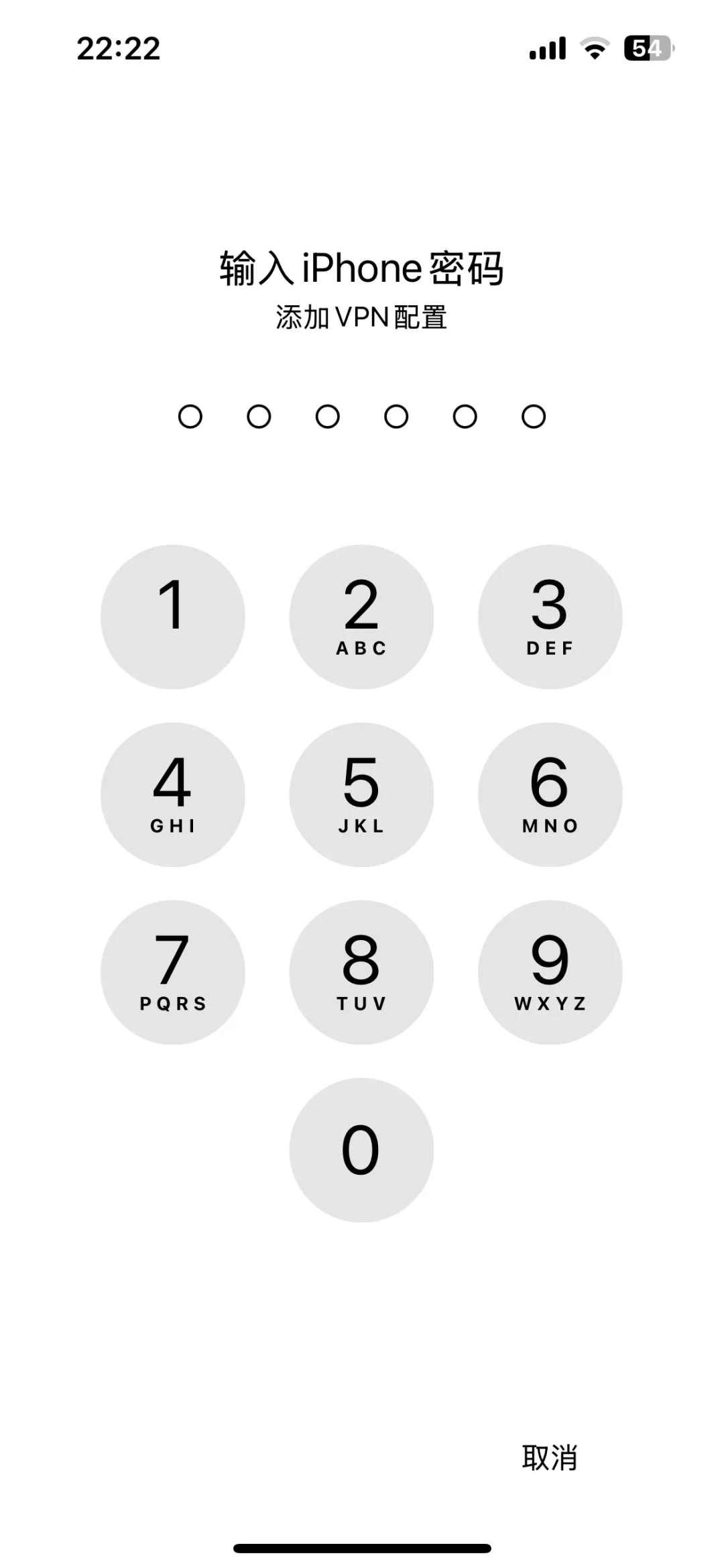 开加速器需要苹果密码正常吗