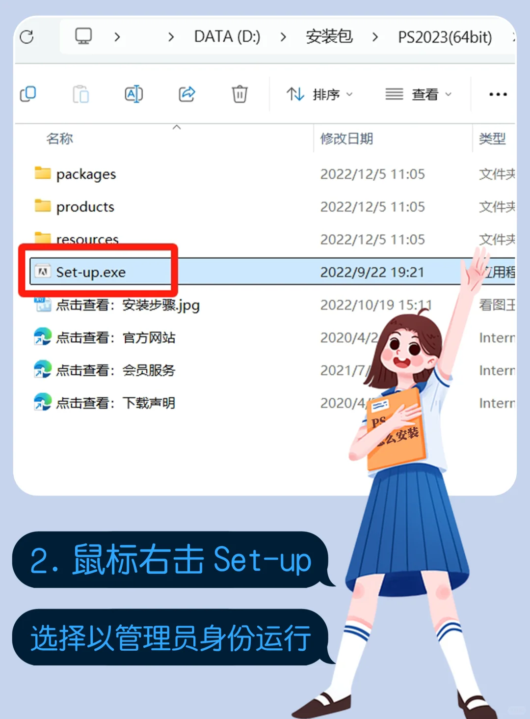 ps安装包免费分享下载安装教程，免费下载