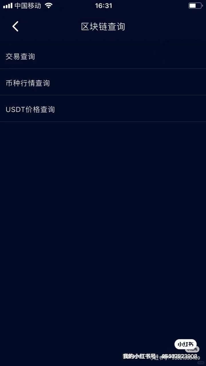 星辰加速器好吗？