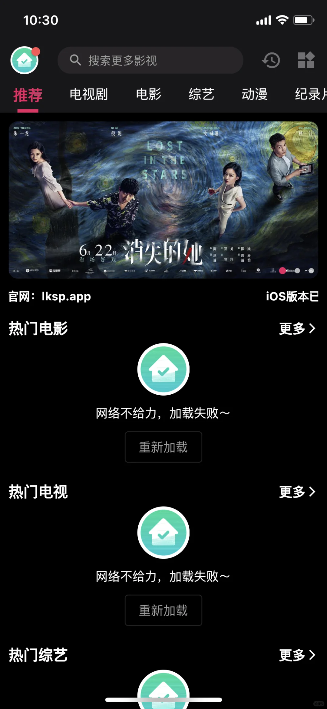 是谁手机里还有这个软件？