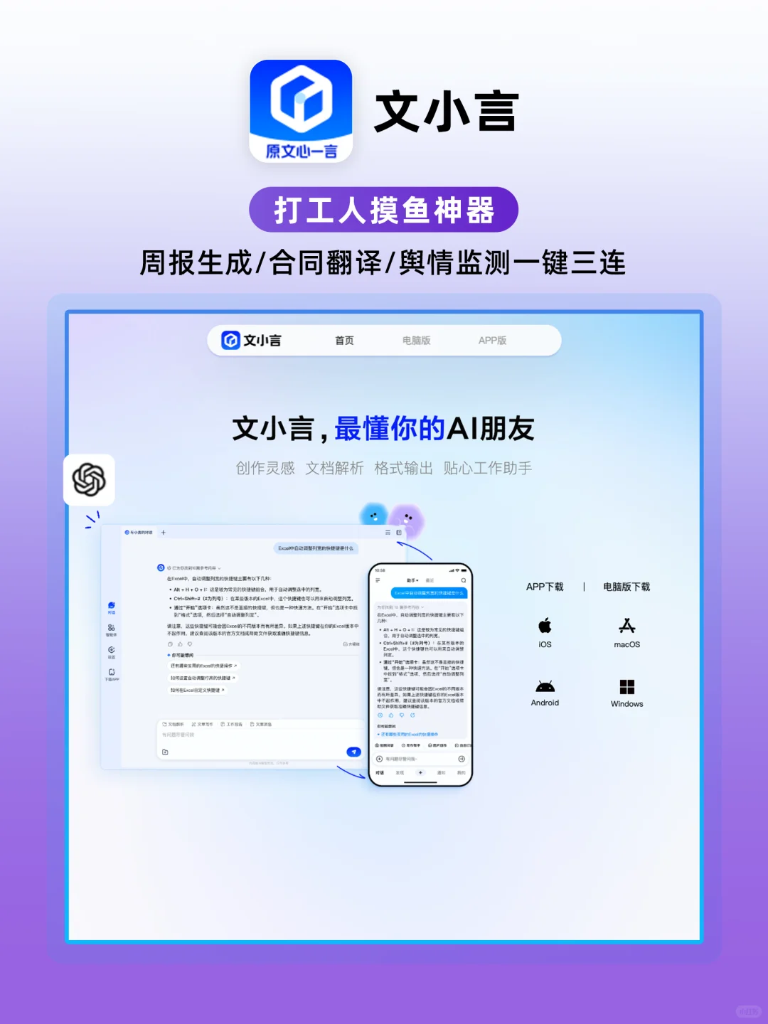 🔥10款超实用AI工具！让创作效率翻倍💡
