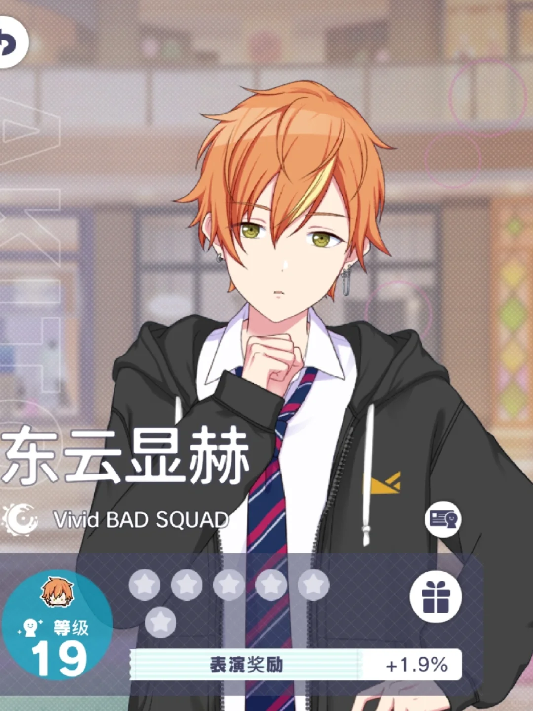 ？翻译爹你怎么了？