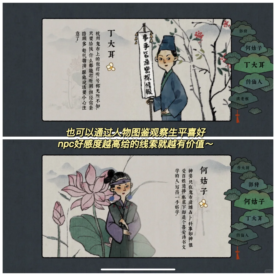 绝了❗️悬疑游戏里的画风天花板