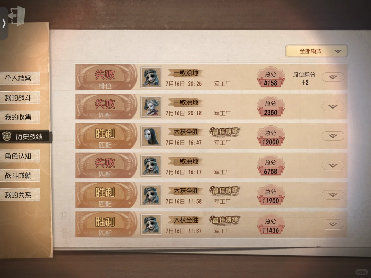 网易和U U加速器结婚了吗