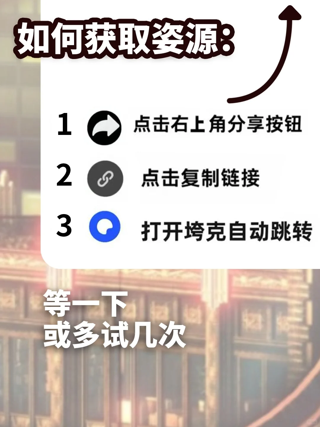 《代号47：狙击》游戏下载教程来啦！