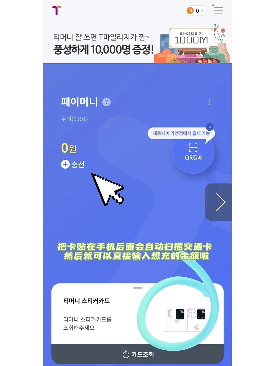 在韩必备2⃣️6⃣️款App大放送🎨一整个方便住