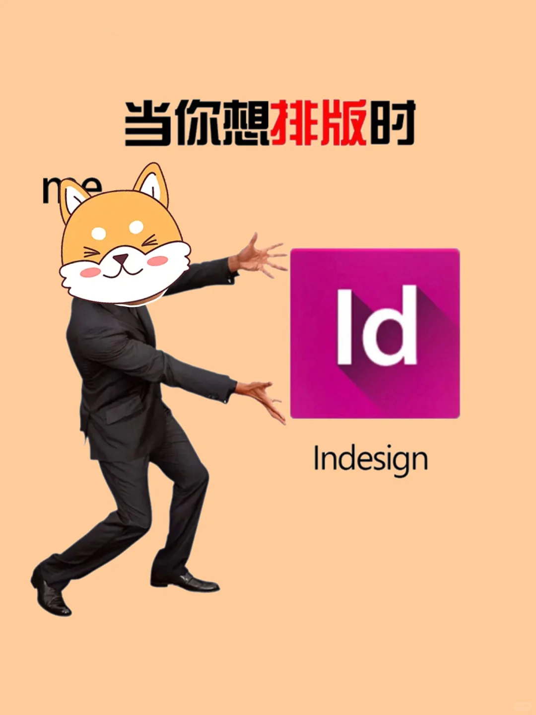 Adobe全家桶小白都能一键安装！超详细教程