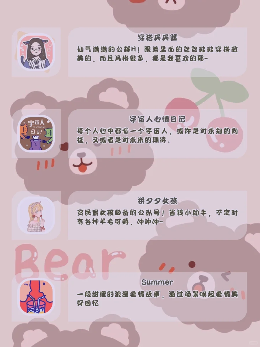 推荐1️⃣6️⃣款休闲游戏🎮APP