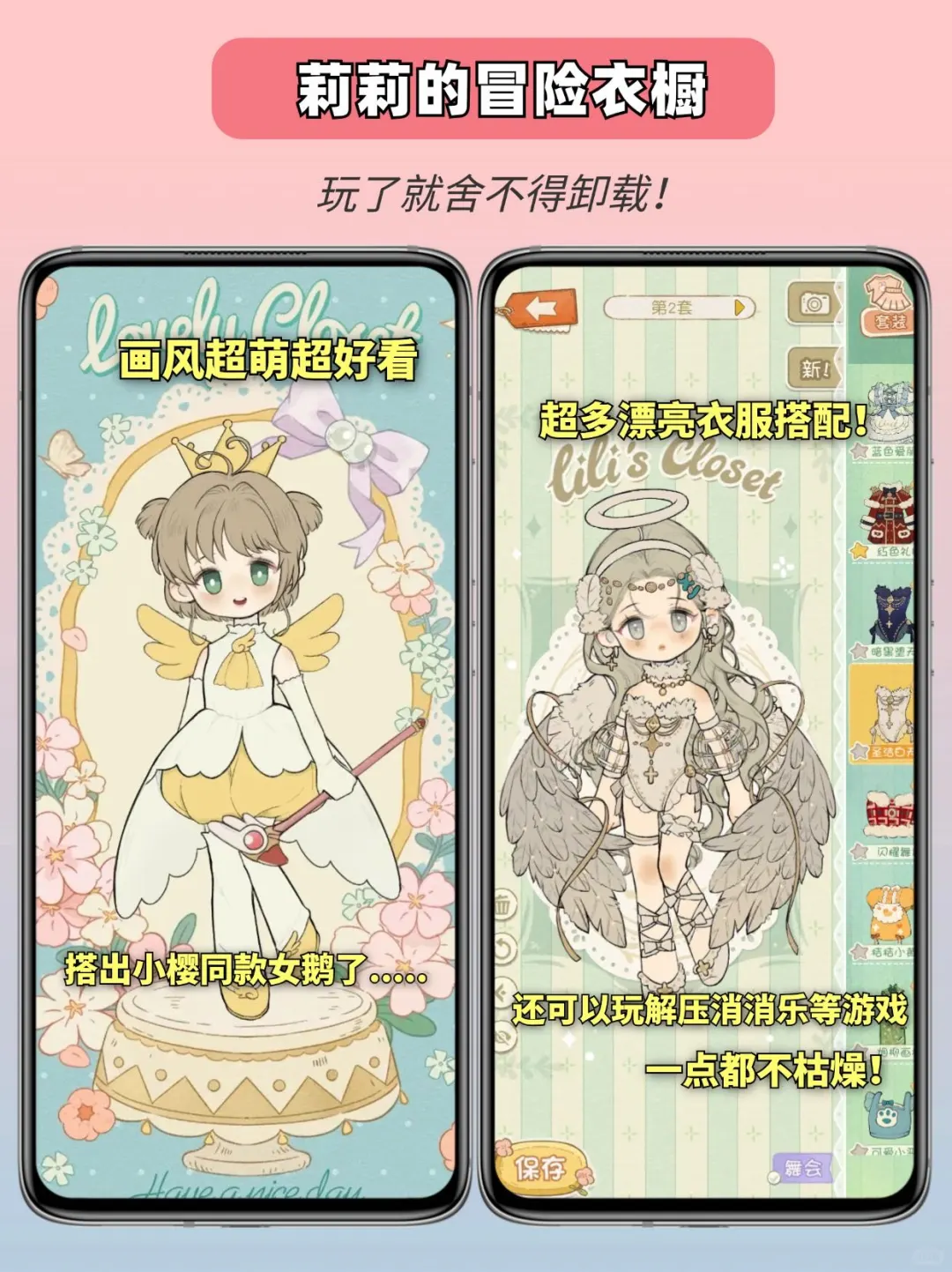 oc亲妈必备‼️宝藏软件把崽崽养的太好啦💛