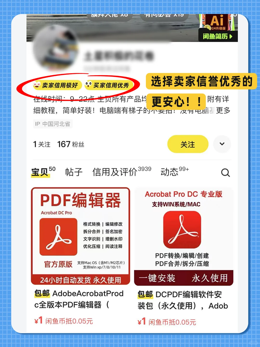 Adobe全家桶超低价安装‼️2024最新版~