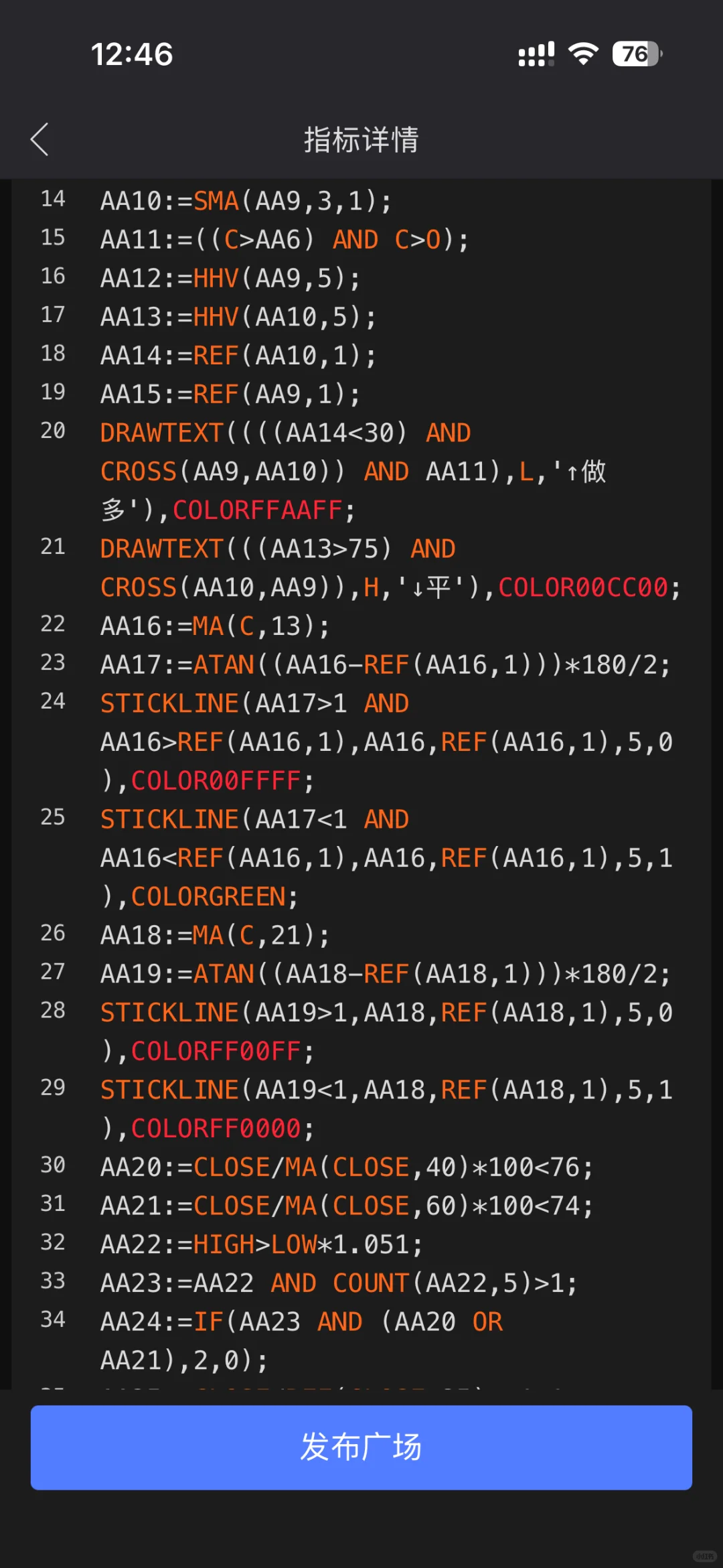 信号指标：主图指标源码——🪣🌹666的。