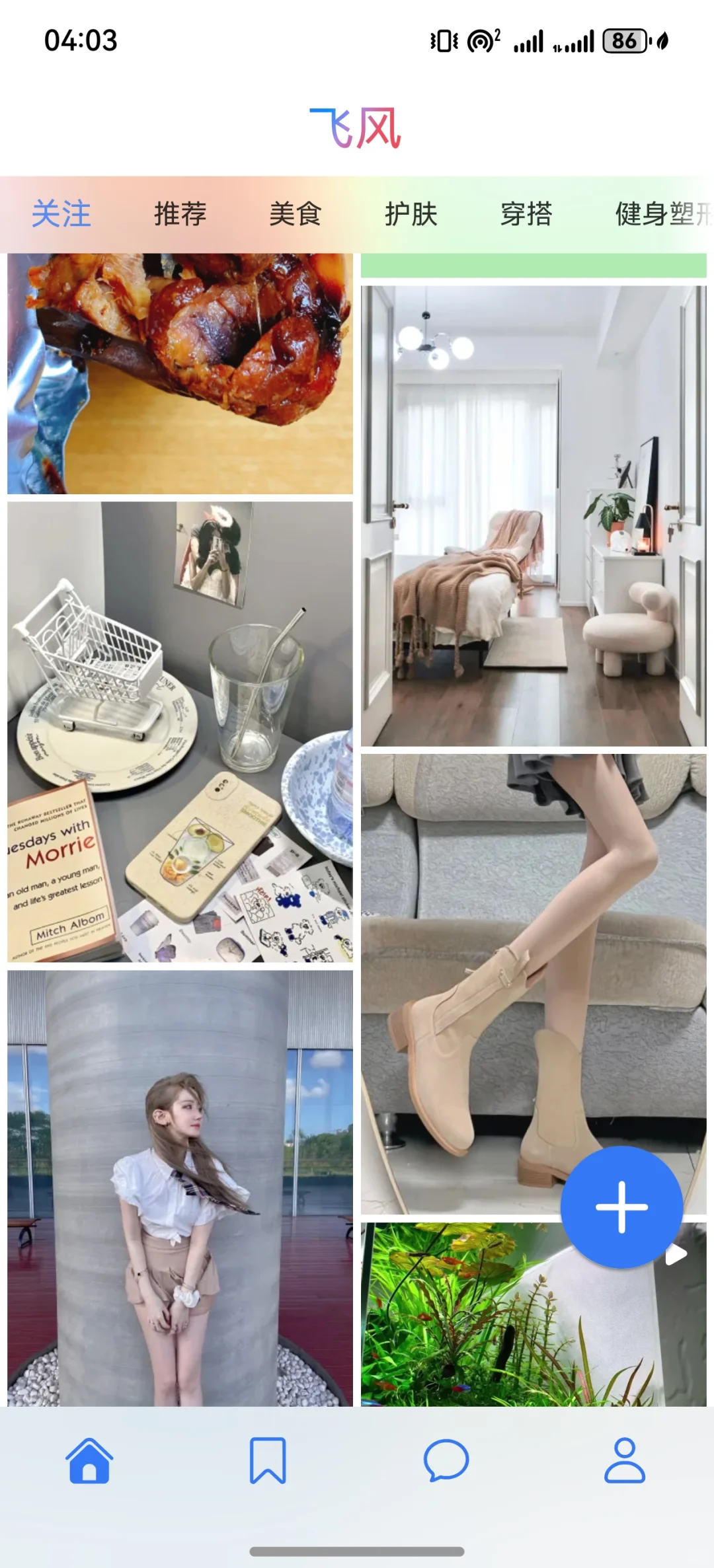 出售创业项目，社交产品源码