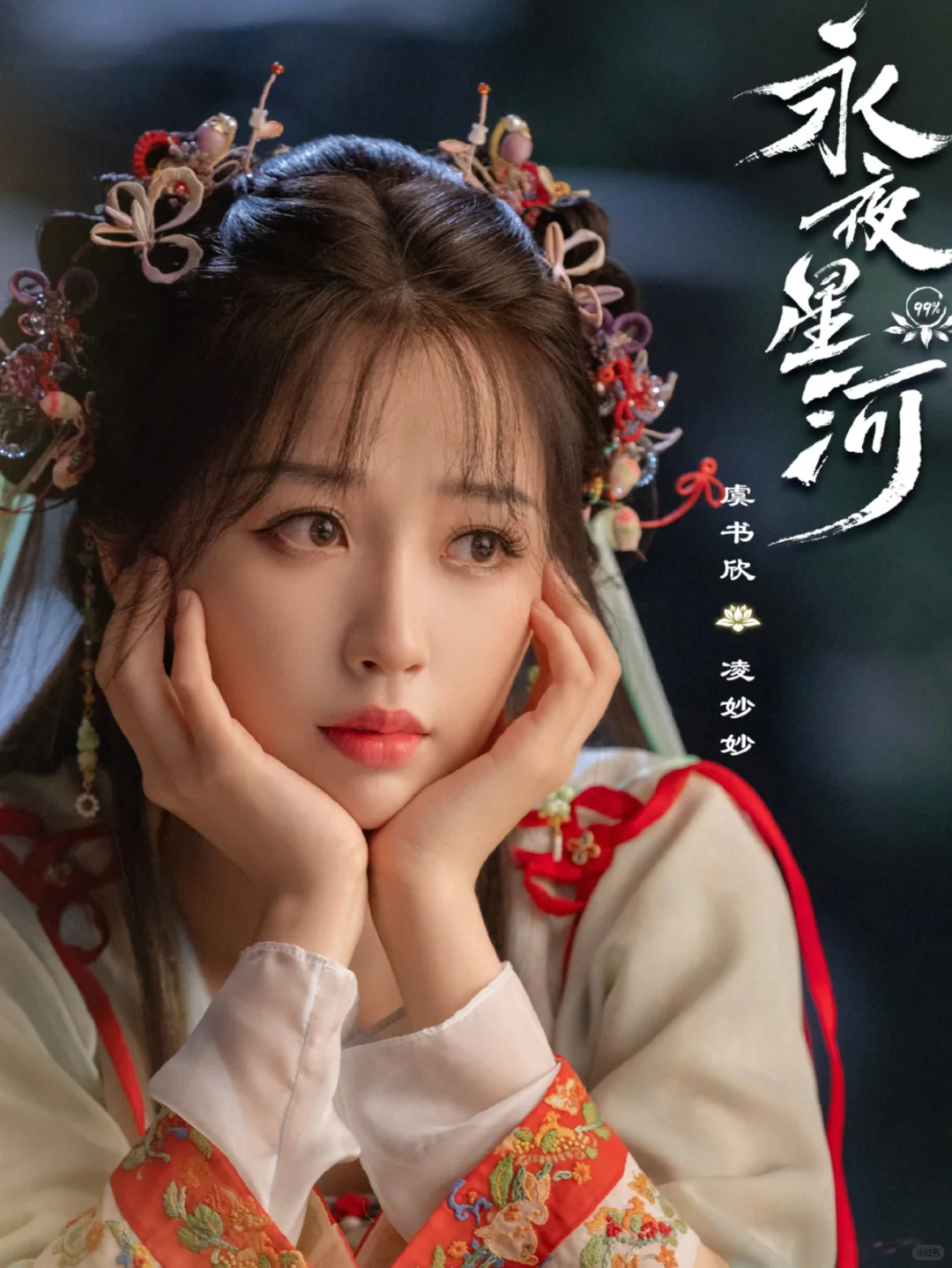 鲨疯了‼️四大平台👉新剧来袭➡️11月剧集更新