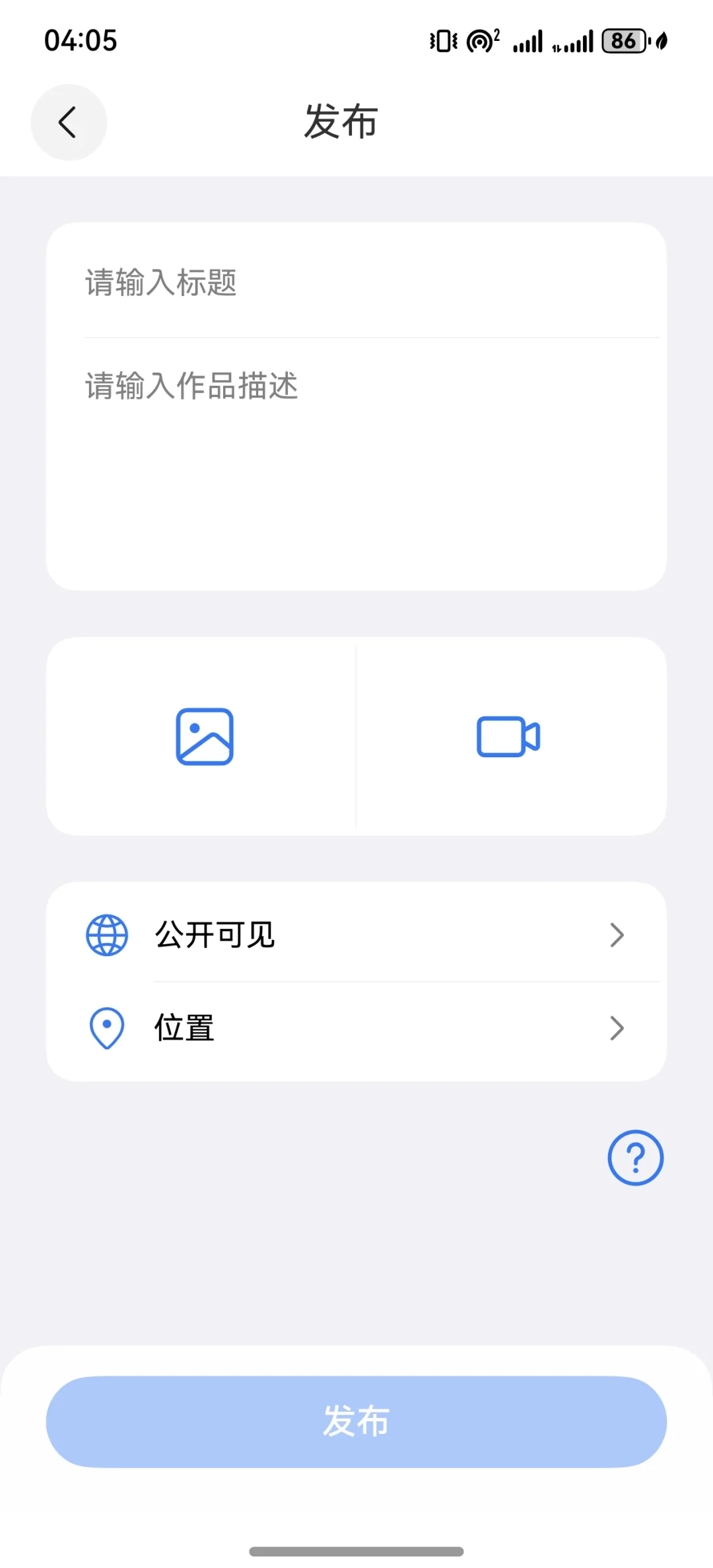 出售创业项目，社交产品源码