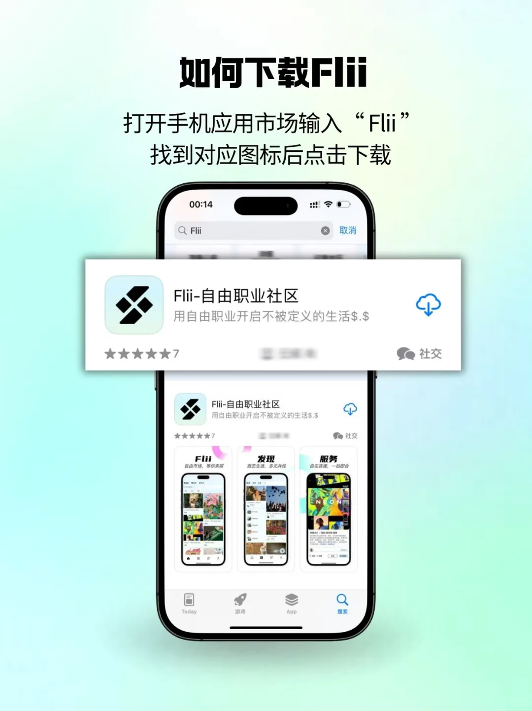 已上线!自由职业者都在找的