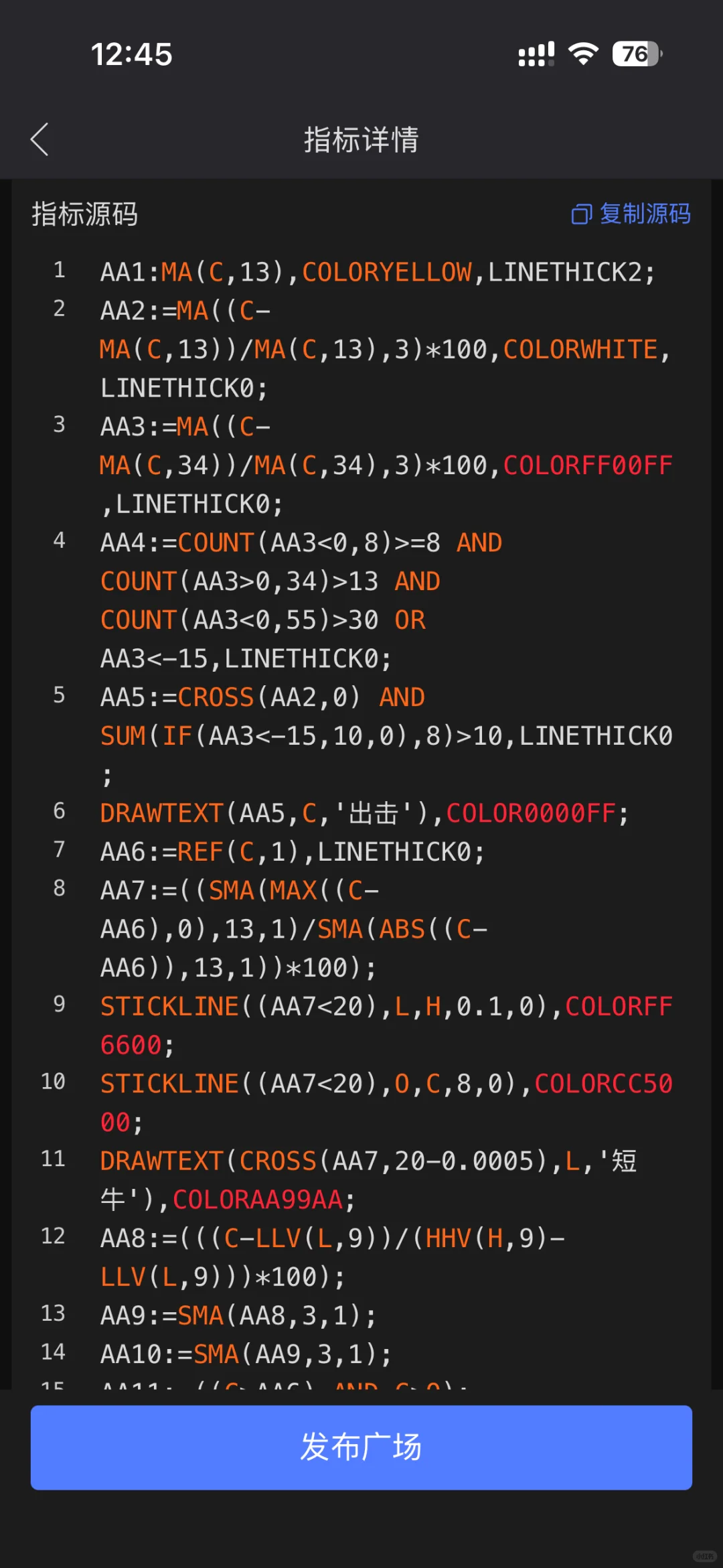 信号指标：主图指标源码——🪣🌹666的。