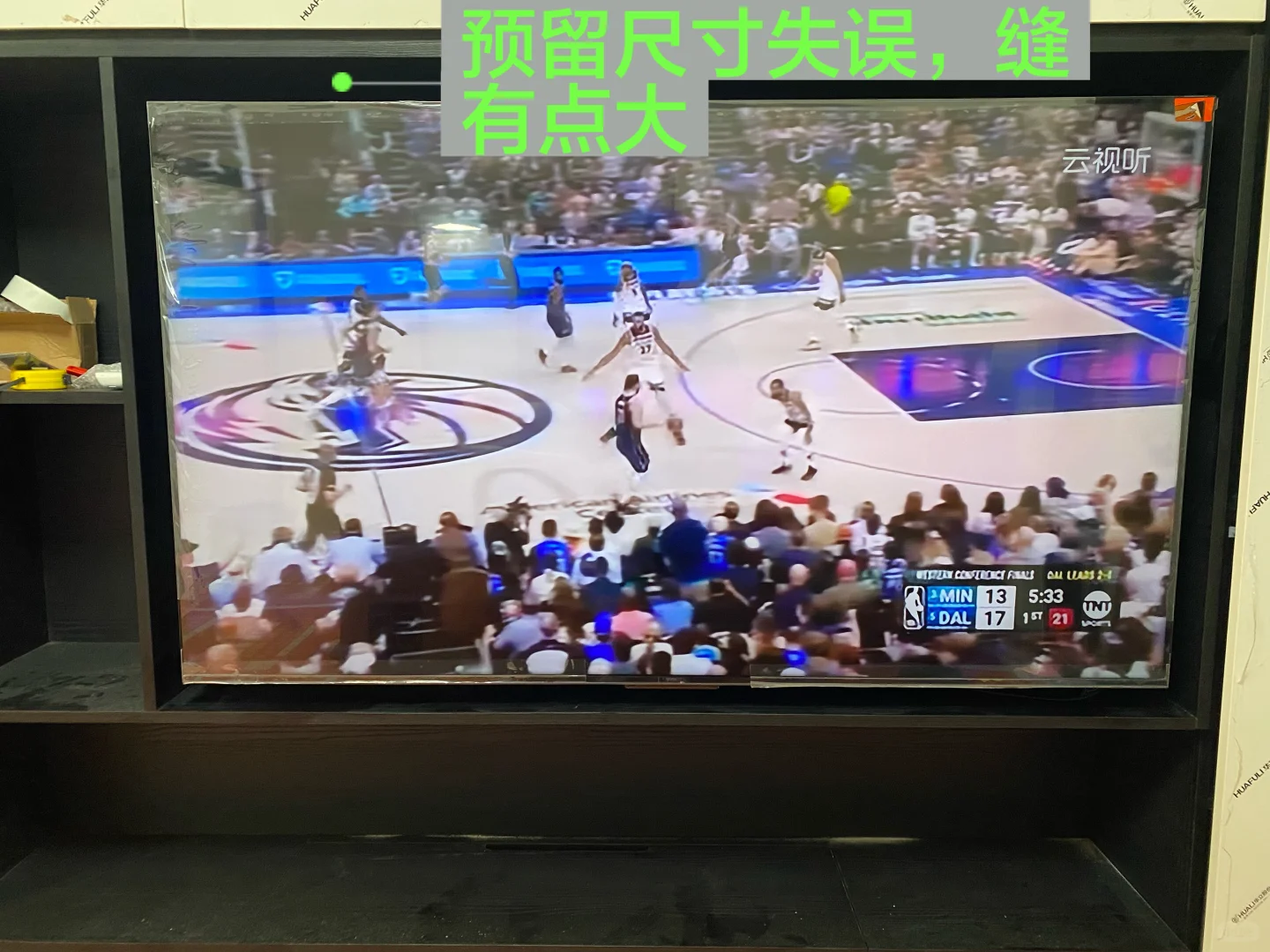 电视安装做好这些准备就够了！！！